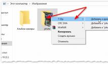 Как разбить файл на несколько частей для отправки по электронной почте Как разбить zip архив